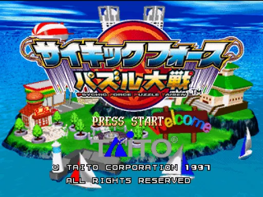 Title Screen